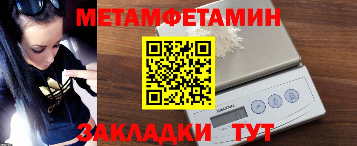 Amphetamine  Вход с VPN  Амфетамин  Амфетамин VHQ  Волгодонск 