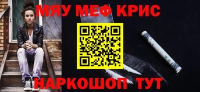 кокаин премиум Кинель