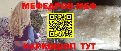 кокаин премиум Кинель