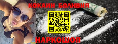 кокаин премиум Кинель