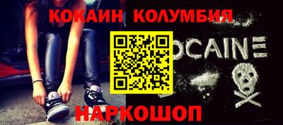 кокаин премиум Кинель