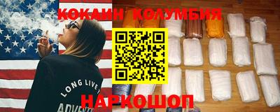 кокаин премиум Кинель