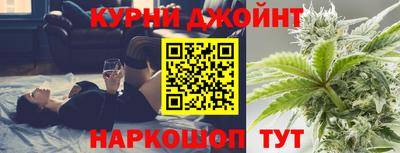 прущая мука Кимры