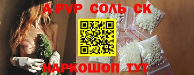 кокаин премиум Кинель