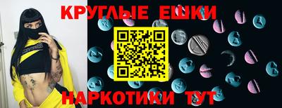 spice Кингисепп