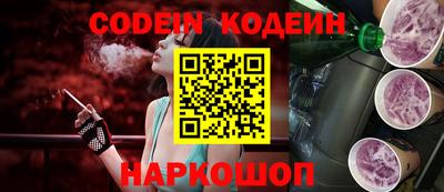 кокаин премиум Кинель