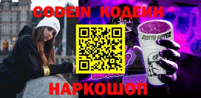 spice Кингисепп