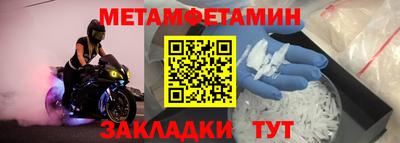 кокаин премиум Кинель