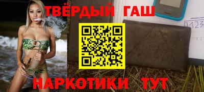 кокаин премиум Кинель
