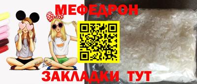 прущая мука Кимры
