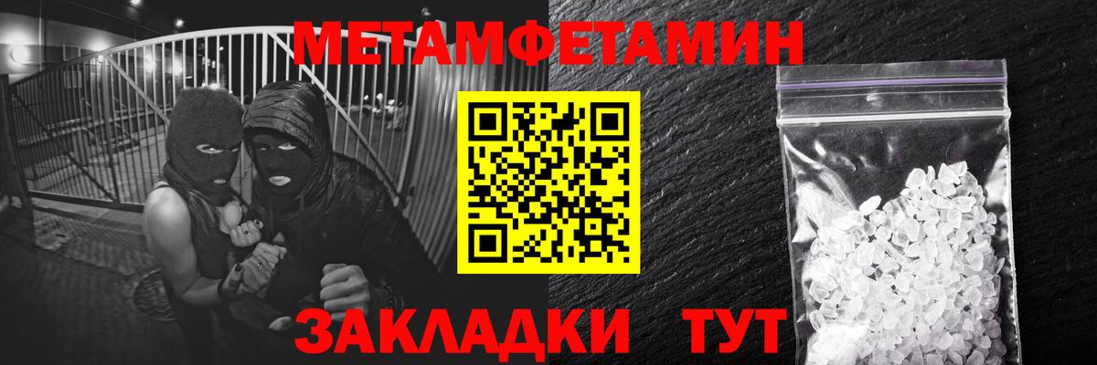 Волгодонск  Первитин витя  Вход с VPN 