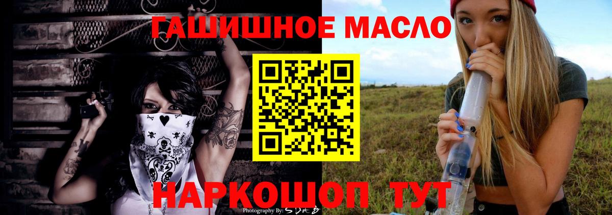 Волгодонск  ТГК вейп с тгк  Вход с VPN 