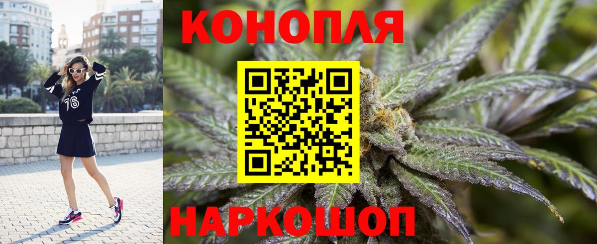 Каннабис ГИДРОПОН  Канабис Ganja  Бошки Шишки THC 21%  Волгодонск  Вход с VPN 