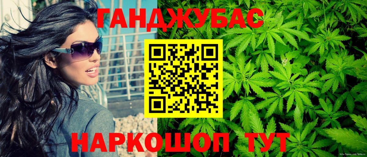 Бошки Шишки тримм Волгодонск